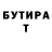 ГАШИШ Изолятор Anya Grudinkina