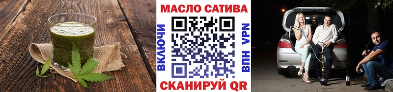 Печенье с ТГК конопля  Купить где  Ясногорск 
