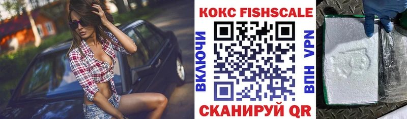 Купить где  Ясногорск  Кокаин Колумбийский 