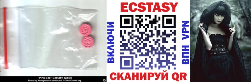 Ecstasy MDMA Ясногорск