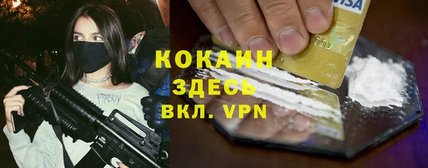 прущие крисы Михайловка