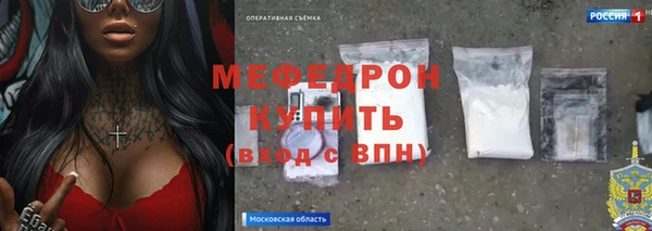 трава Михайлов
