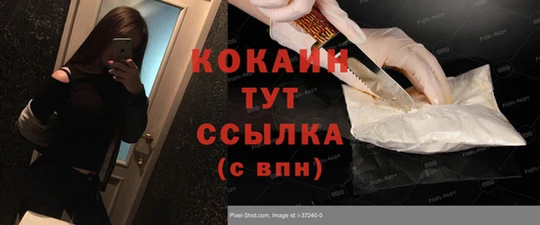 трава Михайлов