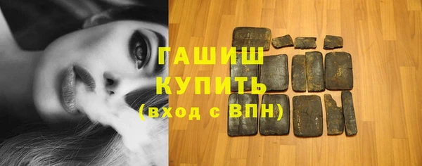 молекула духа Михайловск