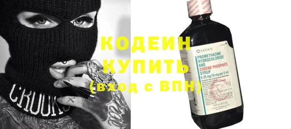 прущие крисы Михайловка