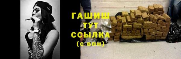 трава Михайлов