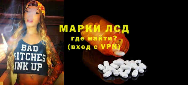 прущие крисы Михайловка