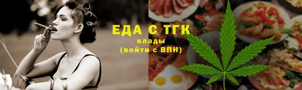 прущие крисы Михайловка