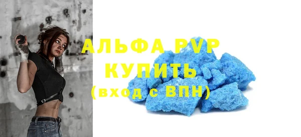 молекула духа Михайловск