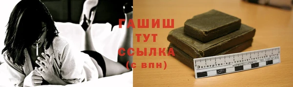 молекула духа Михайловск
