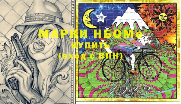 прущие крисы Михайловка