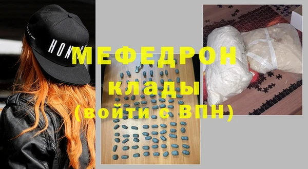 молекула духа Михайловск
