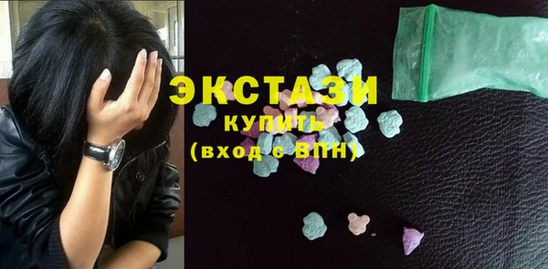 молекула духа Михайловск