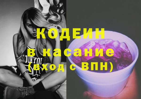 прущие крисы Михайловка