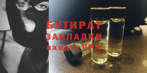 молекула духа Михайловск