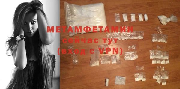 молекула духа Михайловск