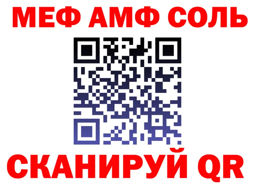 АМФ Розовый как войти это OMG Ясногорск