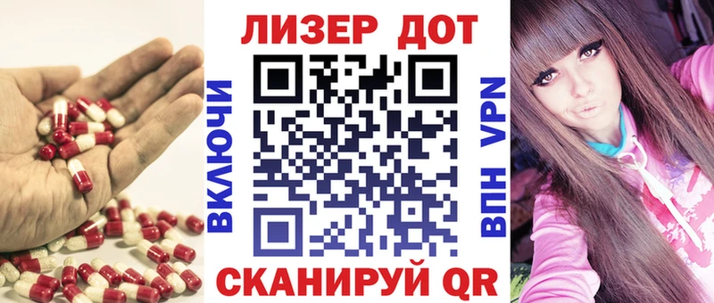 Купить  Ясногорск  Лсд 25 экстази кислота 