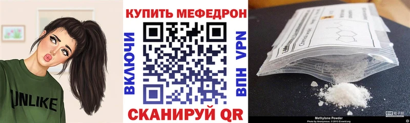 Купить закладки  Ясногорск  МЯУ-МЯУ мяу мяу 