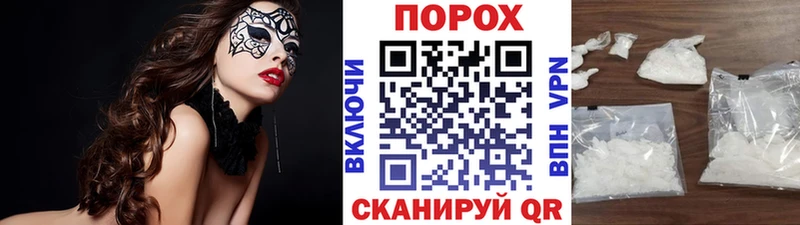 Купить  Ясногорск  Метамфетамин витя 