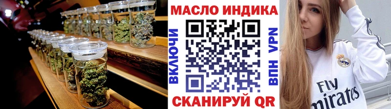 Купить закладки  Ясногорск  Дистиллят ТГК THC oil