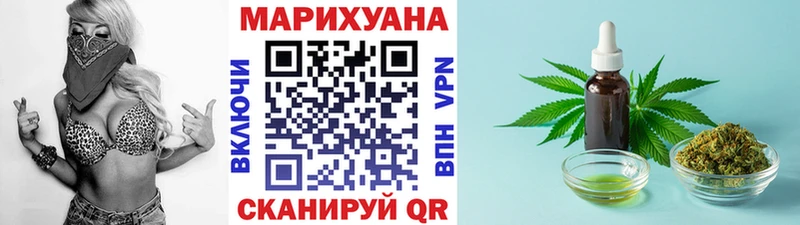 Купить где Ясногорск Бошки марихуана ГИДРОПОН